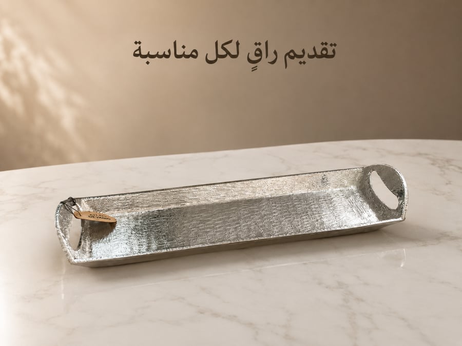 طوفريه هندي