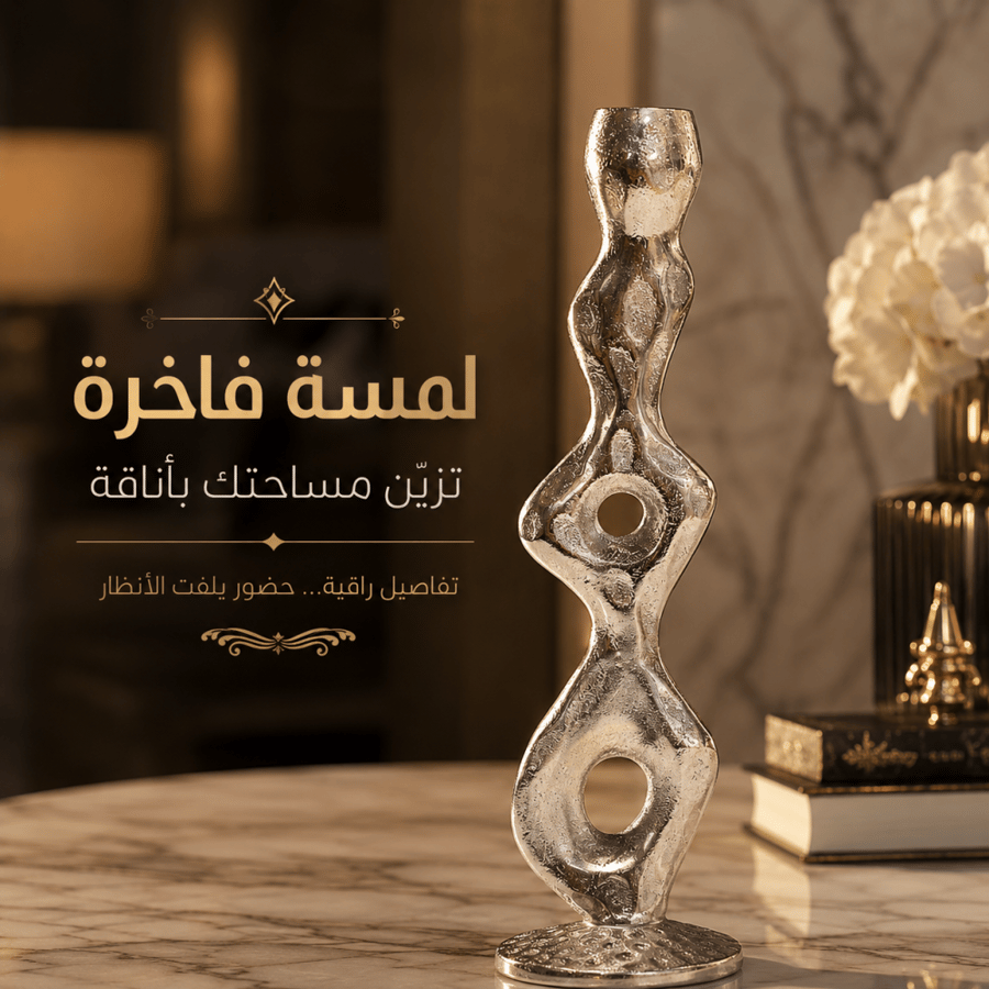 شمعدان المنيوم هنديفضي
