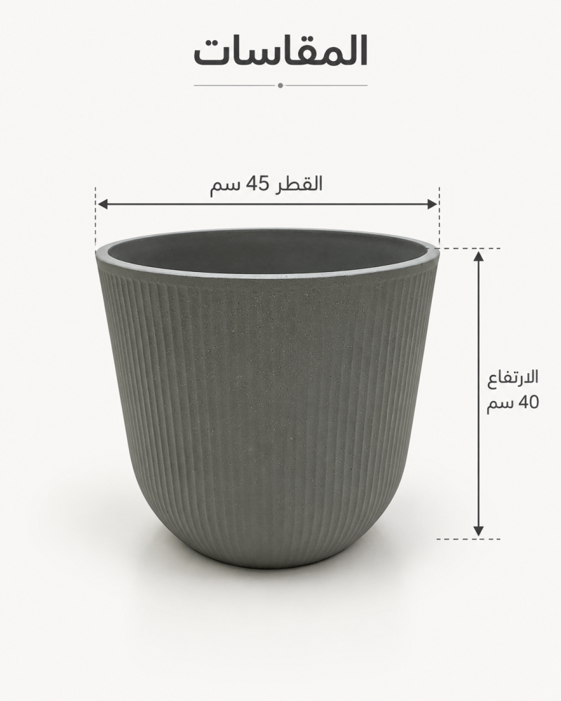 حوض زرع رمادي فيبر
