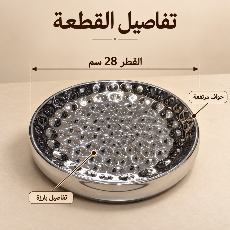 مقاسات المنتج وتفاصيله