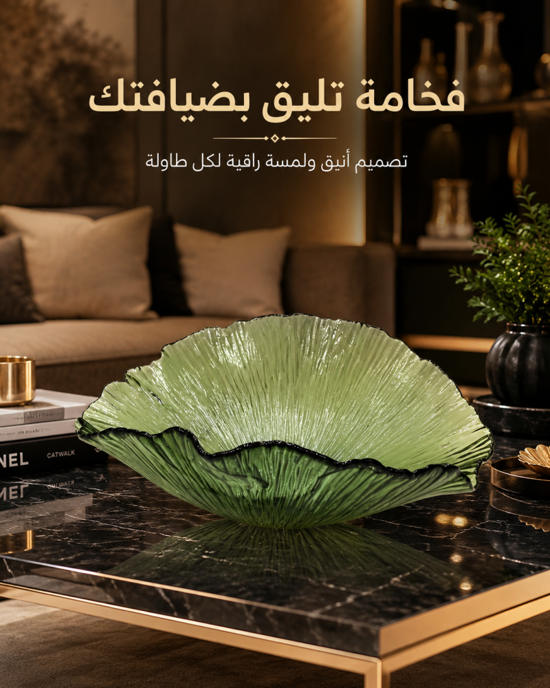 تقديمة زجاجيه صدفية