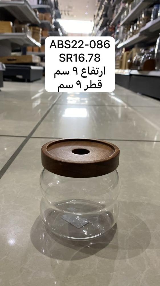 ABS22-086 - الصورة المرجعية للمنتج