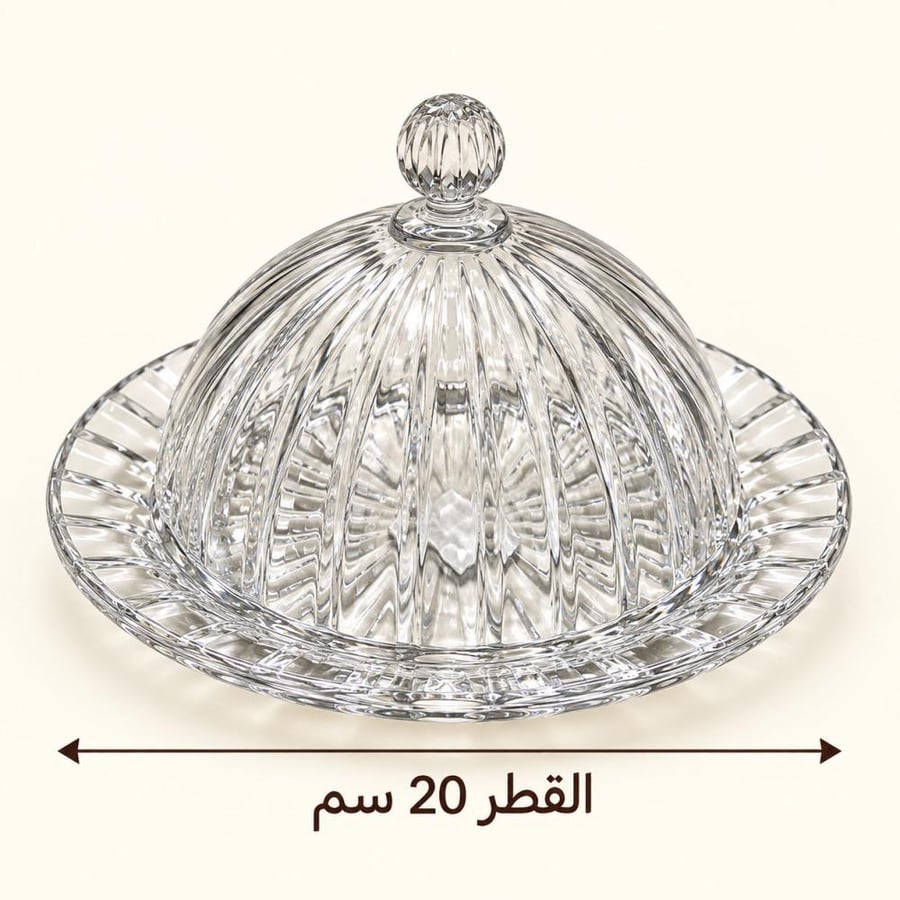 غطاء تقديم زجاجي صغير