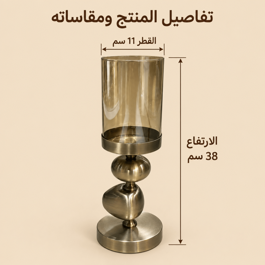 شمعدان برونزي بكأس زجاجية – 38 سم