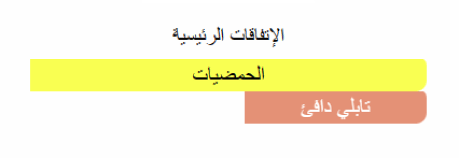 سيدرو دي ديامانتي بيريس مونت كارلو عينات