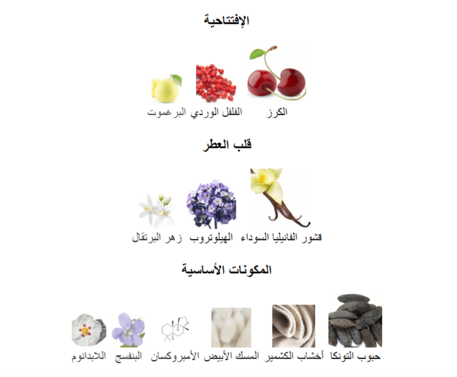 روج سموكينج bdk عينات