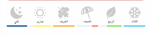 سيمفونيوم زيرجوف عينات