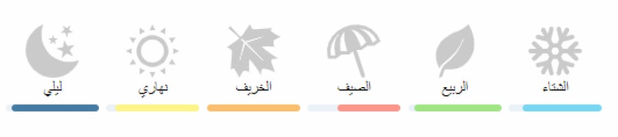 ريفلكشن 45 الجديد امواج تقسيم