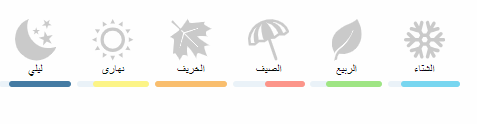 كوبرا بولغاري عينات