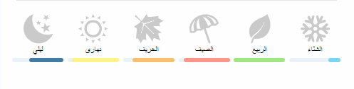 ميد سمر دريم روجا عينات