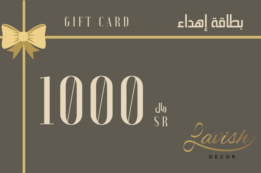 بطاقة إهداء بقيمة 1000 ريال