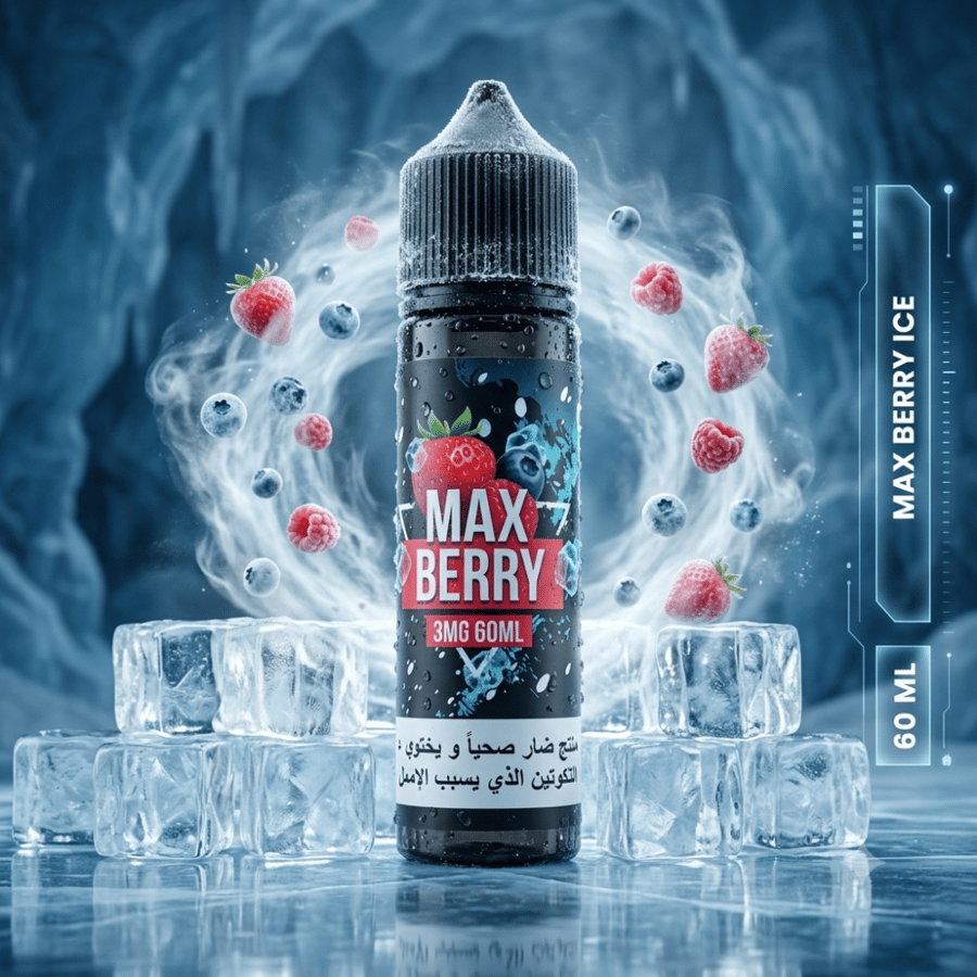 نكهة ماكس بيري ايس توت مشكل بارد من سام فيب Samsvape MAX BERRY ice