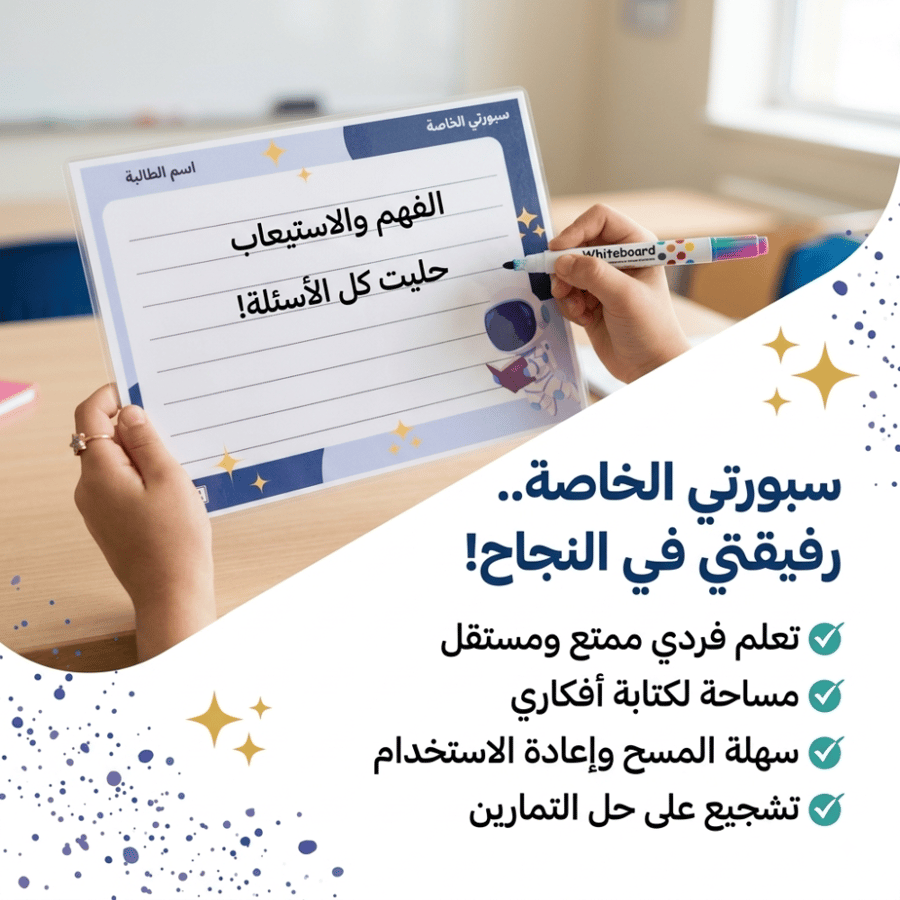 سبورتي الخاصة - بالحبة
