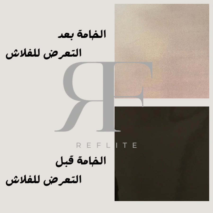 الملصق السحري (لوحات طويلة)