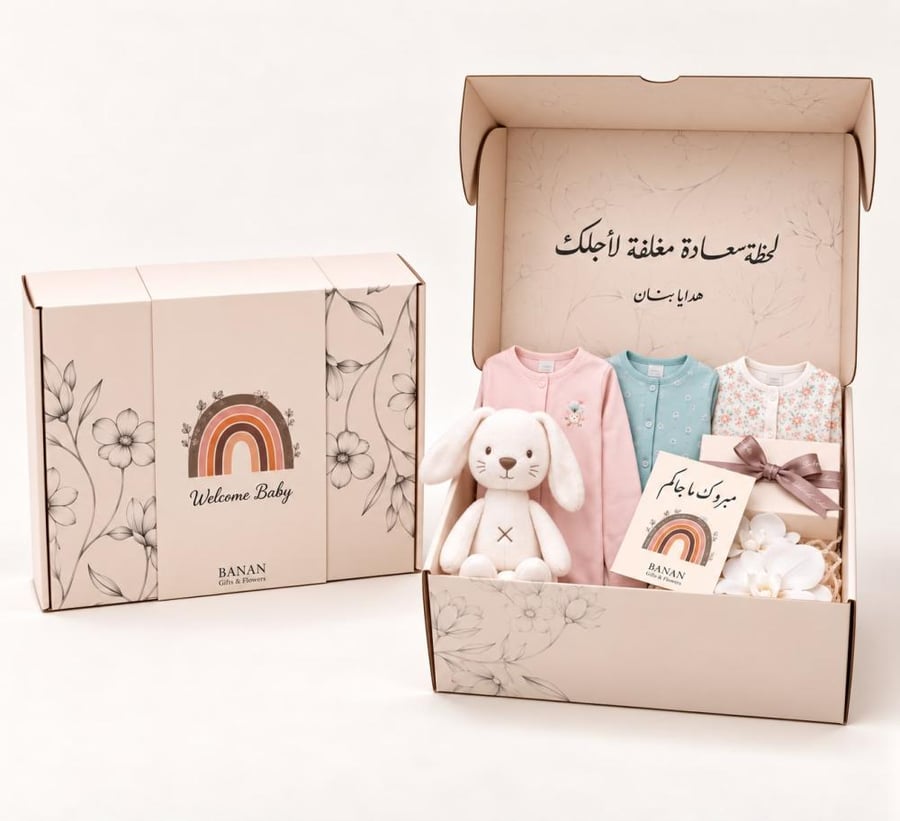 Mothers and children gift
