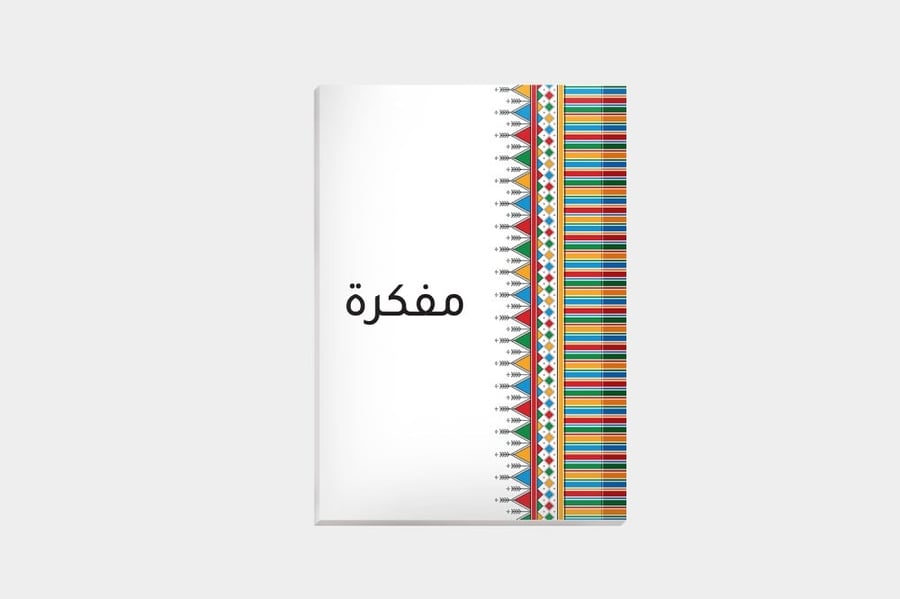 Notebook for writing | Design of the Asiri cat