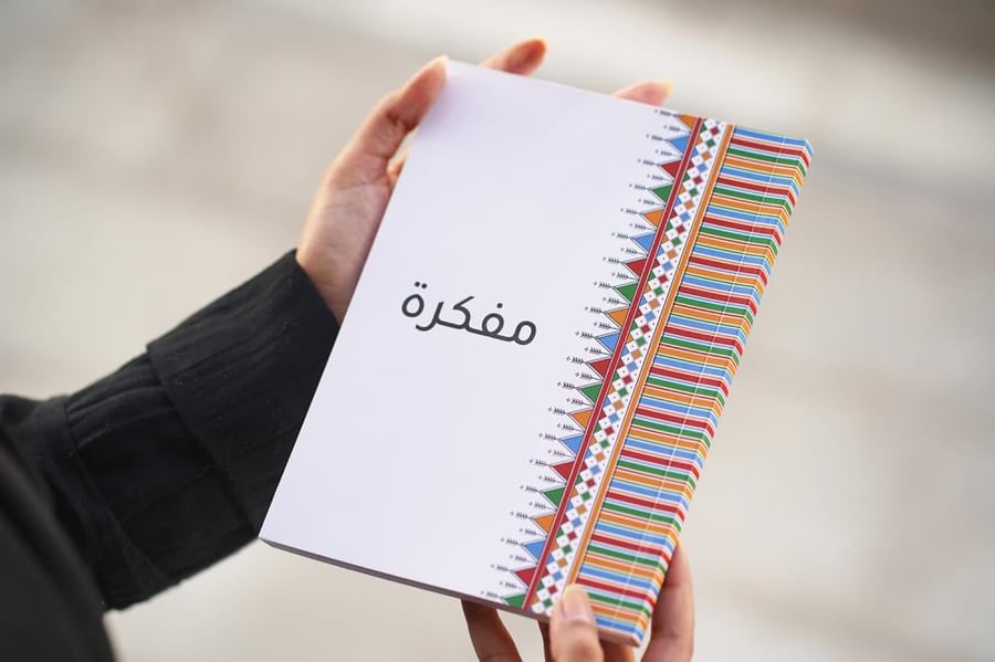 Notebook for writing | Design of the Asiri cat
