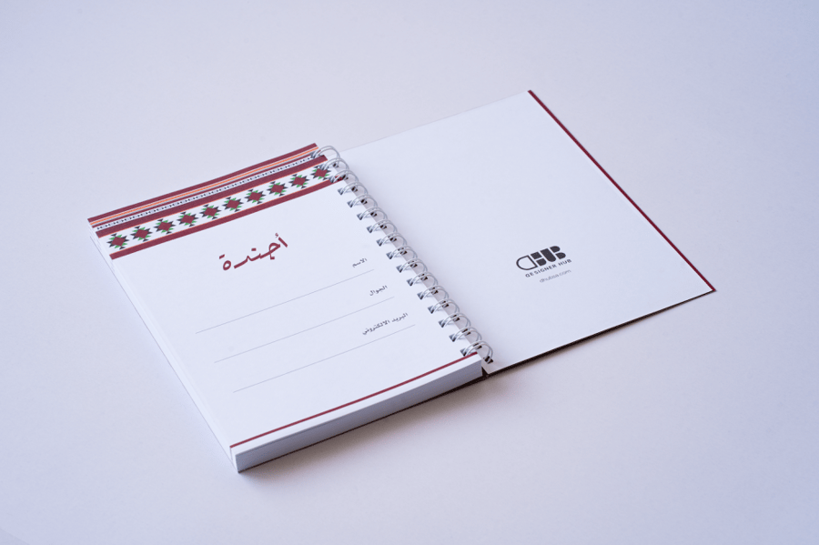 Undated agenda | Red Sadu design
