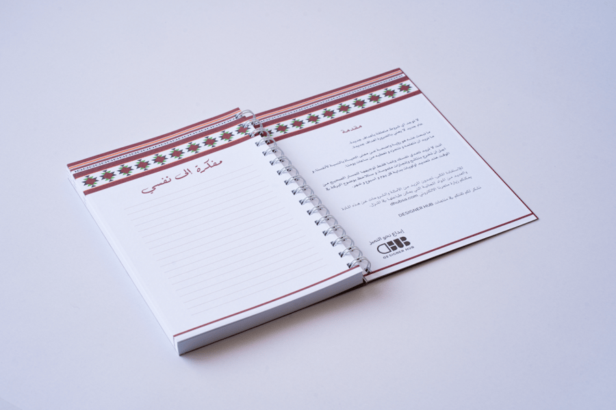 Undated agenda | Red Sadu design