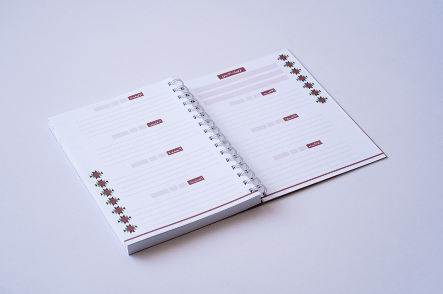 Undated agenda | Red Sadu design