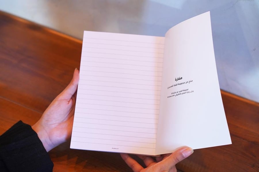 Notebook for writing | Design of the Asiri cat