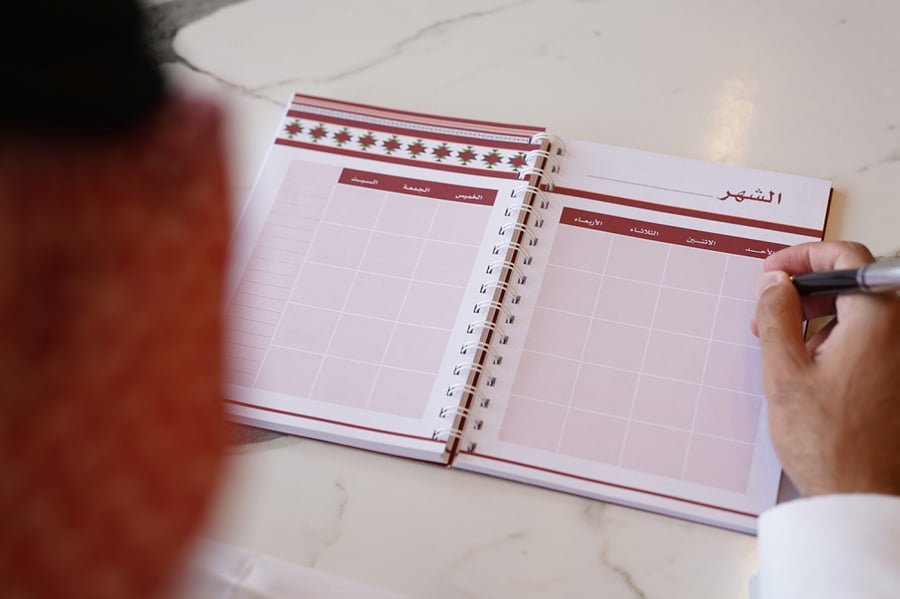 Undated agenda | Red Sadu design