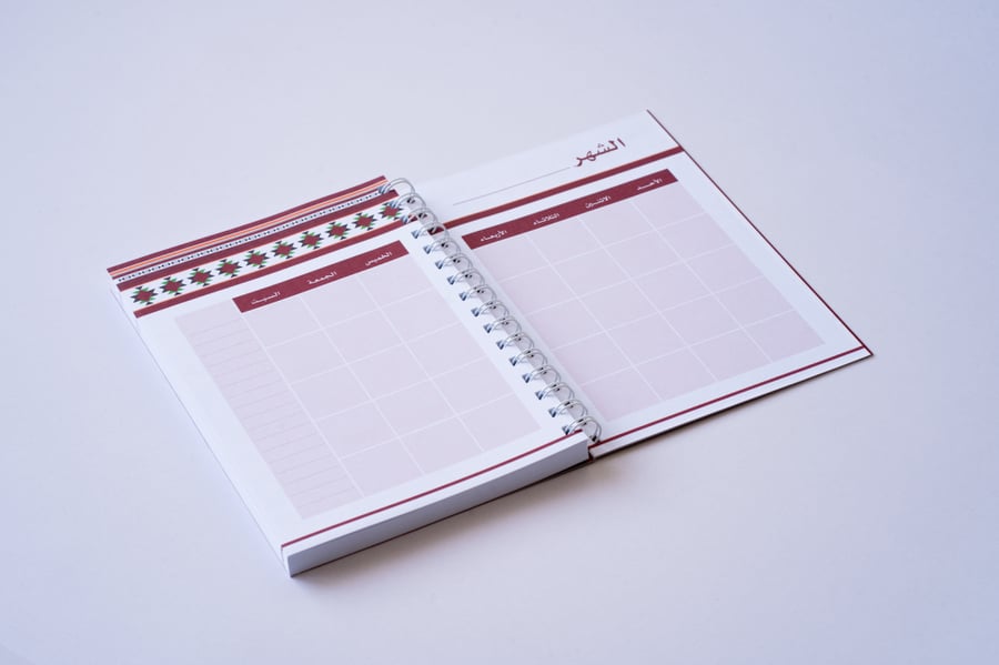 Undated agenda | Red Sadu design
