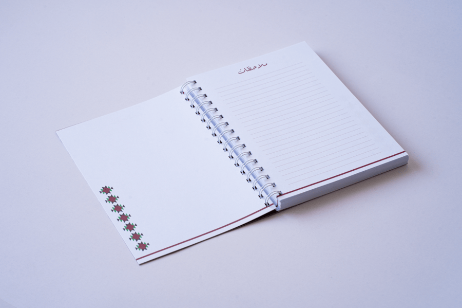 Undated agenda | Red Sadu design