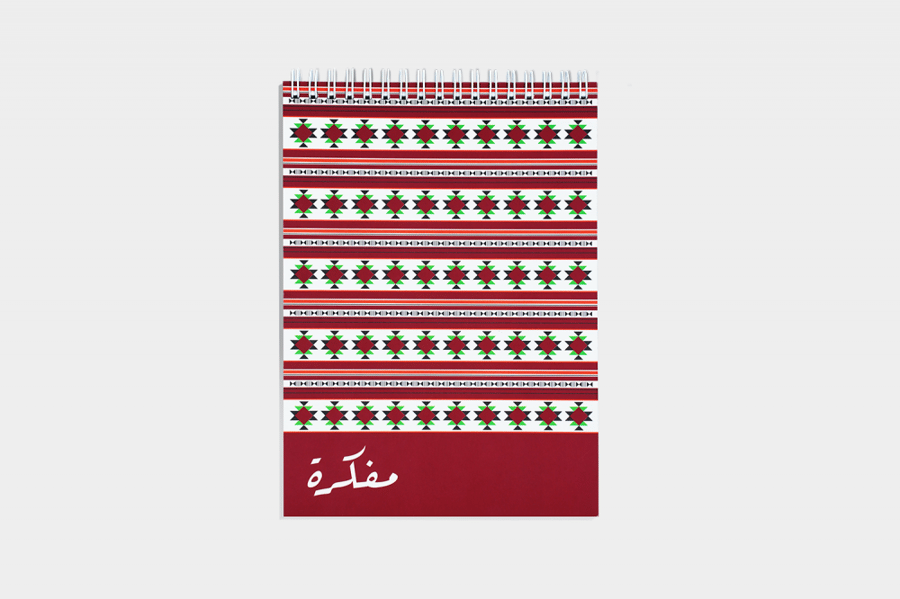 مفكرة تدوين  |  تصميم السدو الأحمر