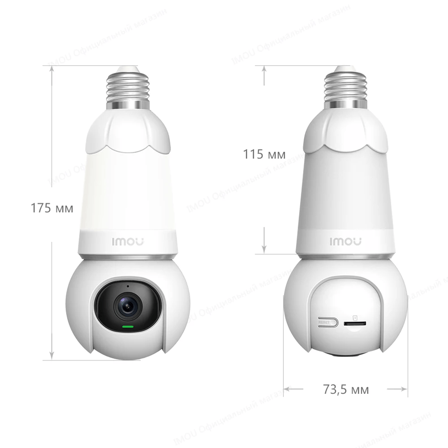 IMOU Bulb Wi-Fi Camera 3MP   كاميرا داخليه واي فاي مع لمبه 3 ميغا من ايمو  IPC-S6DN-3M0WEB