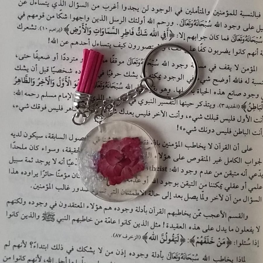 ميدالية ريزن