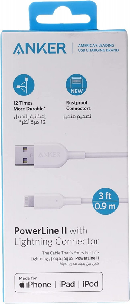 كيبل انكر باور لاين2 USB إلى لايتنينق 90 سم - ابيض | كيابل