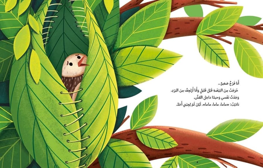 خيط من قطن