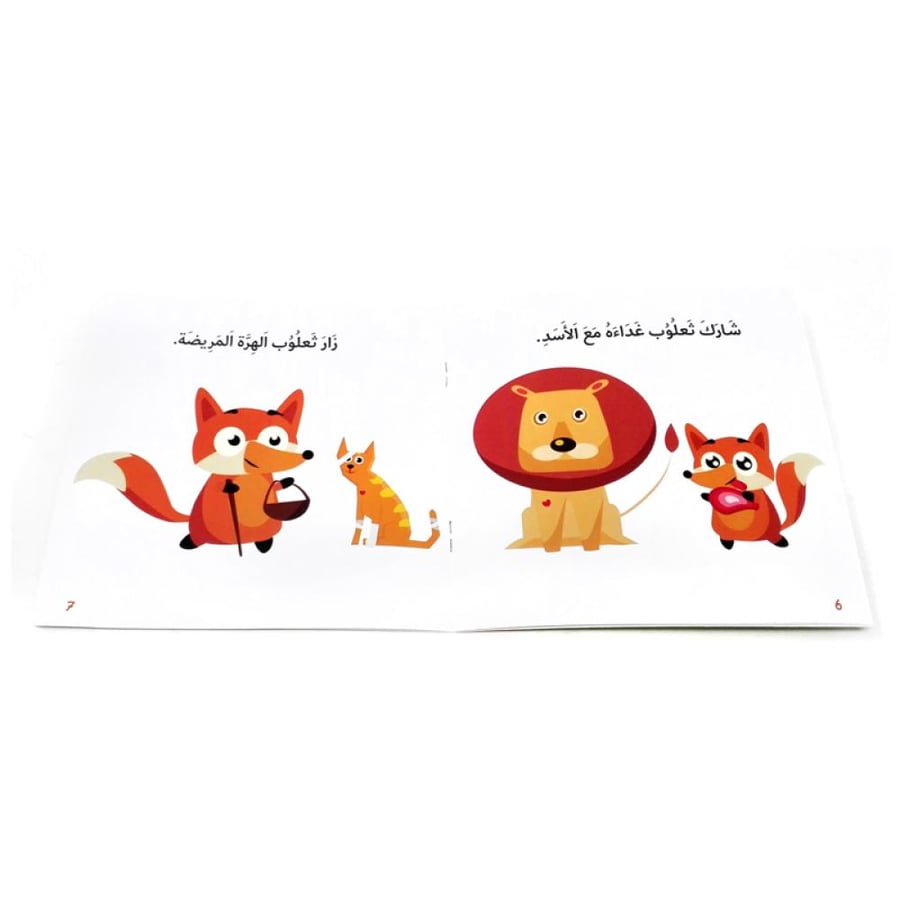 ثعلوب الحبوب