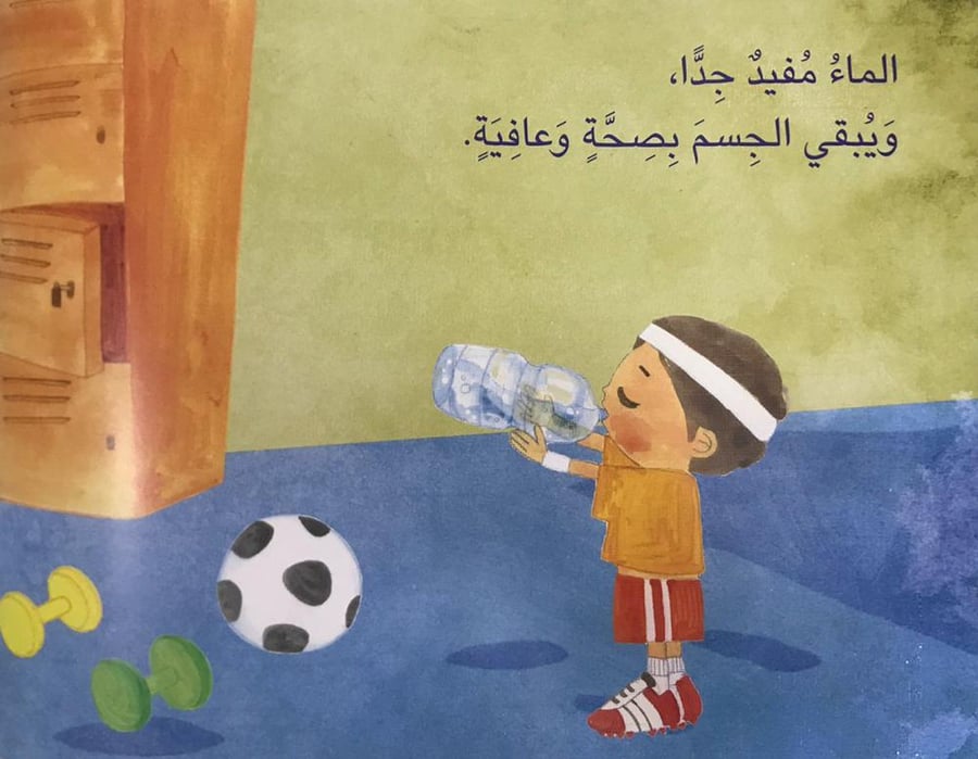 الكتاب الكبير: للتعلم لغة جديدة - 18 كتاب مع دليل للمعلم