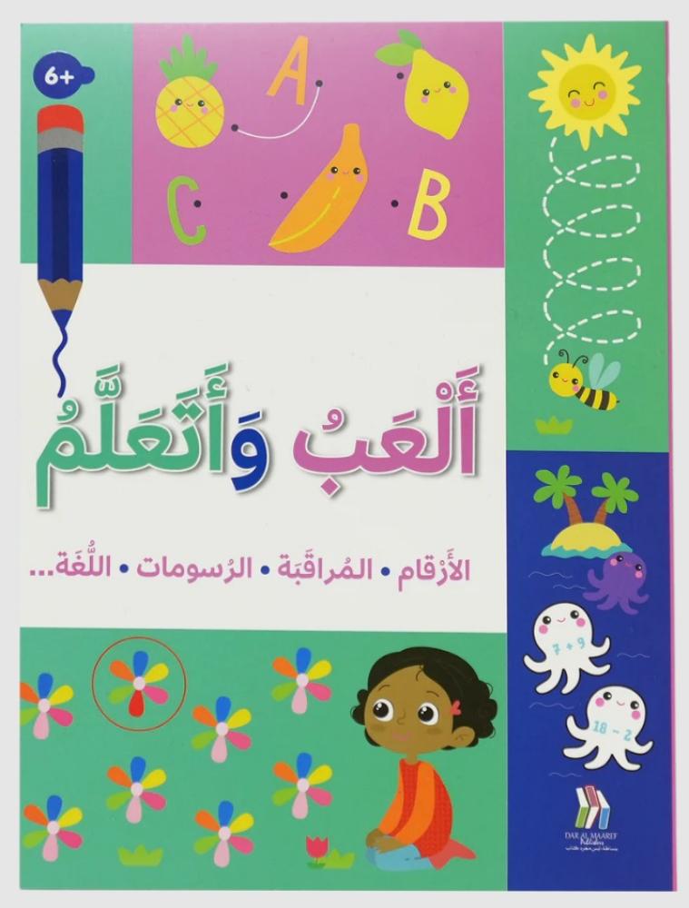 ألعب و تعلم 6+ - الأرقام المراقبة الرسومات اللغة