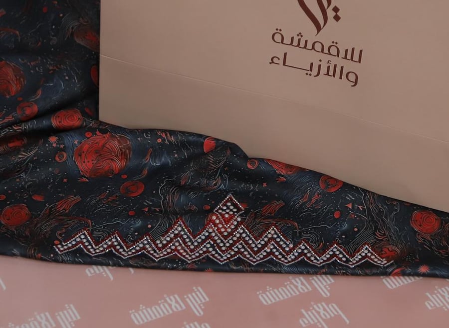 حرير ديجتال