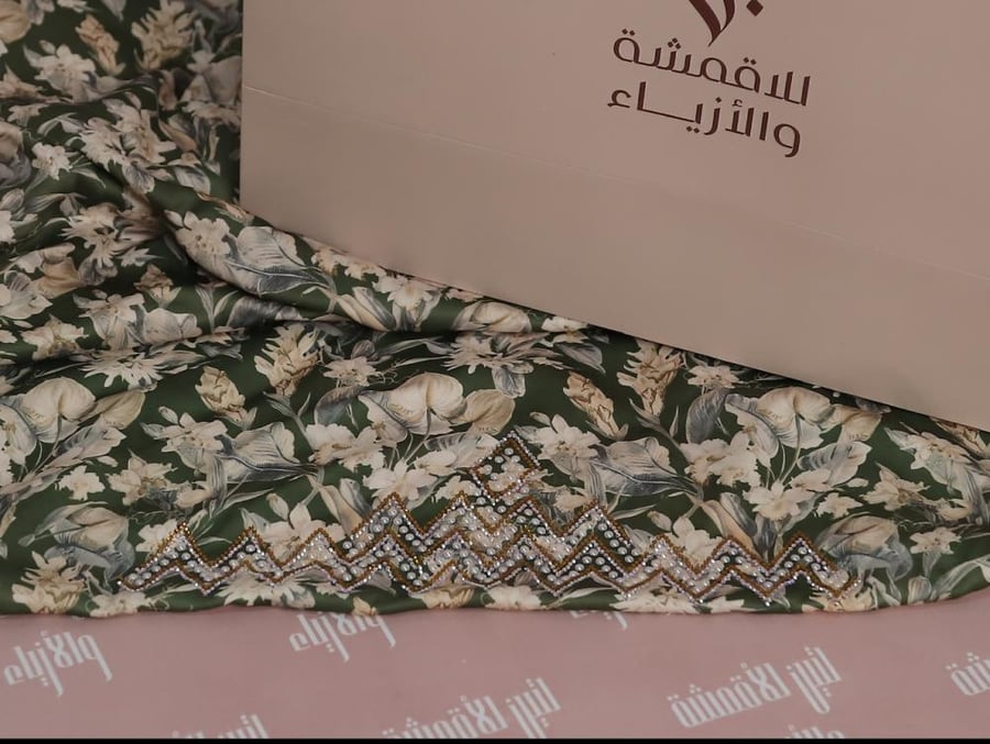 حرير ديجتال