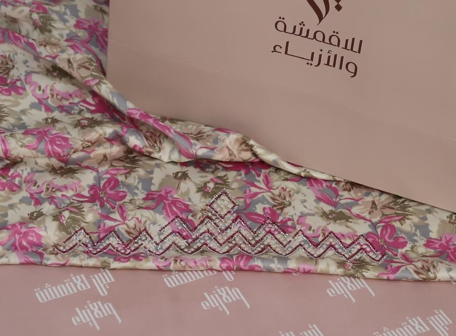 حرير ديجتال