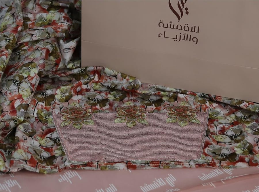 قطن شوكت كم عربي