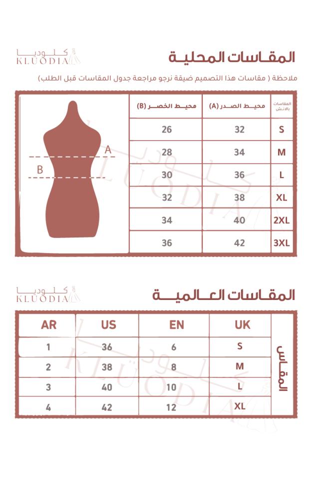فستان دانتيل اسود واورقنزا فخم