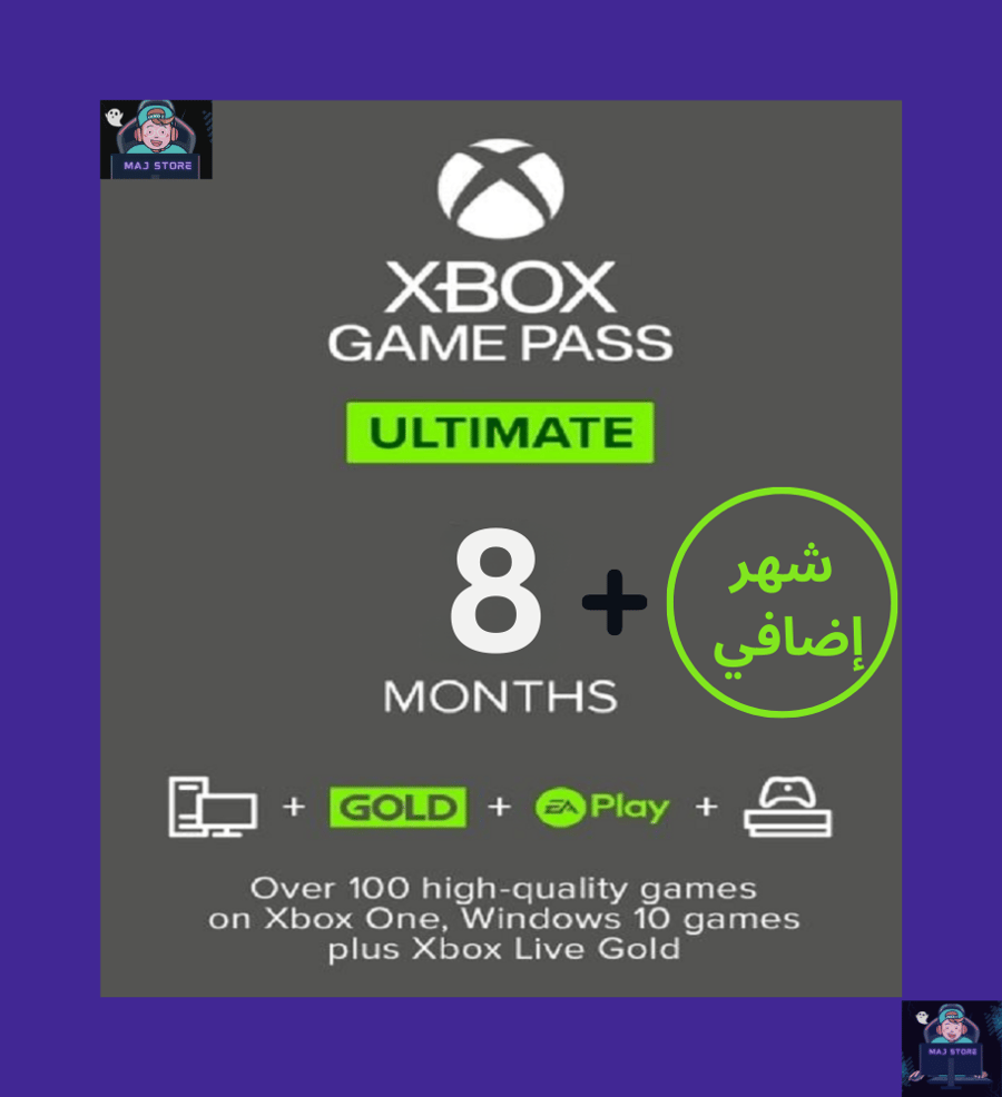 Xbox Game Pass Ultimate 9 Months