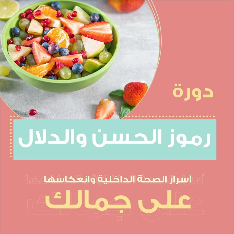 دورات