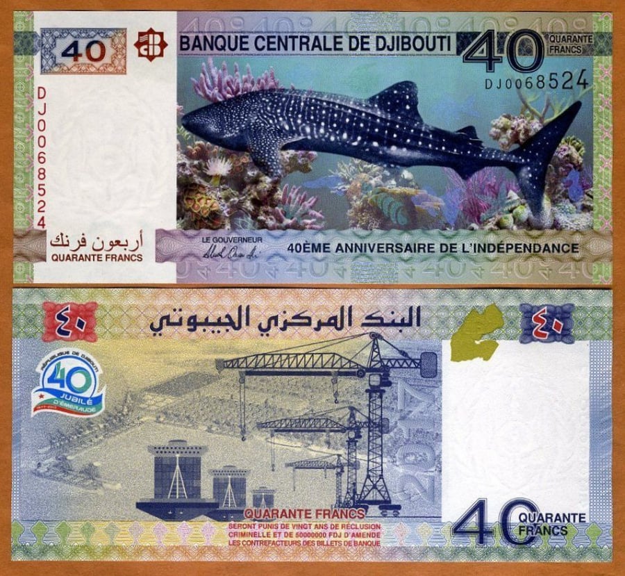 جيبوتي فئة 40 فرنك أنسر