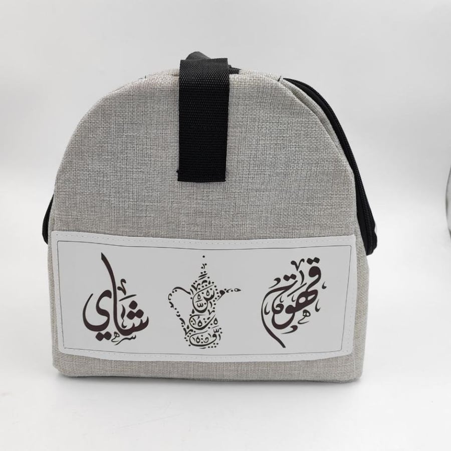 Light gray travel bag for tea and coffee