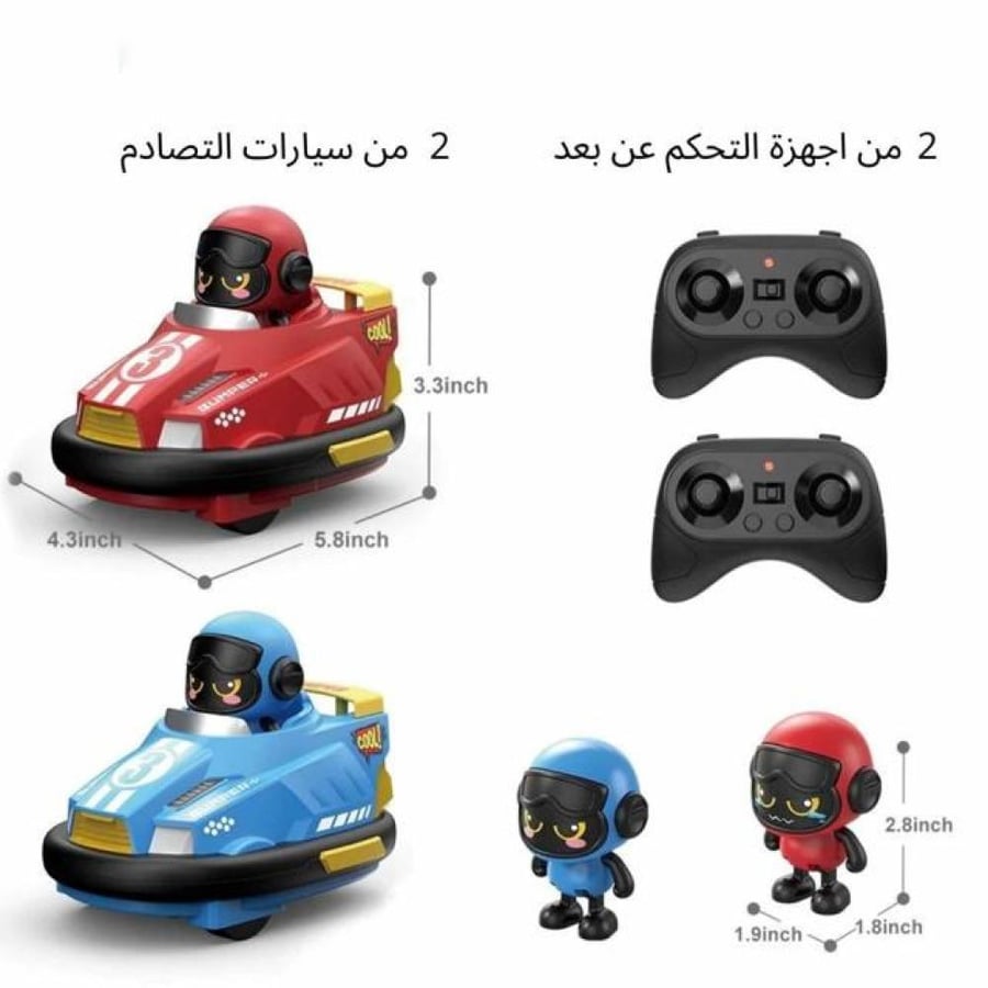 سياره مع يد تحكم - متجر الامتياز