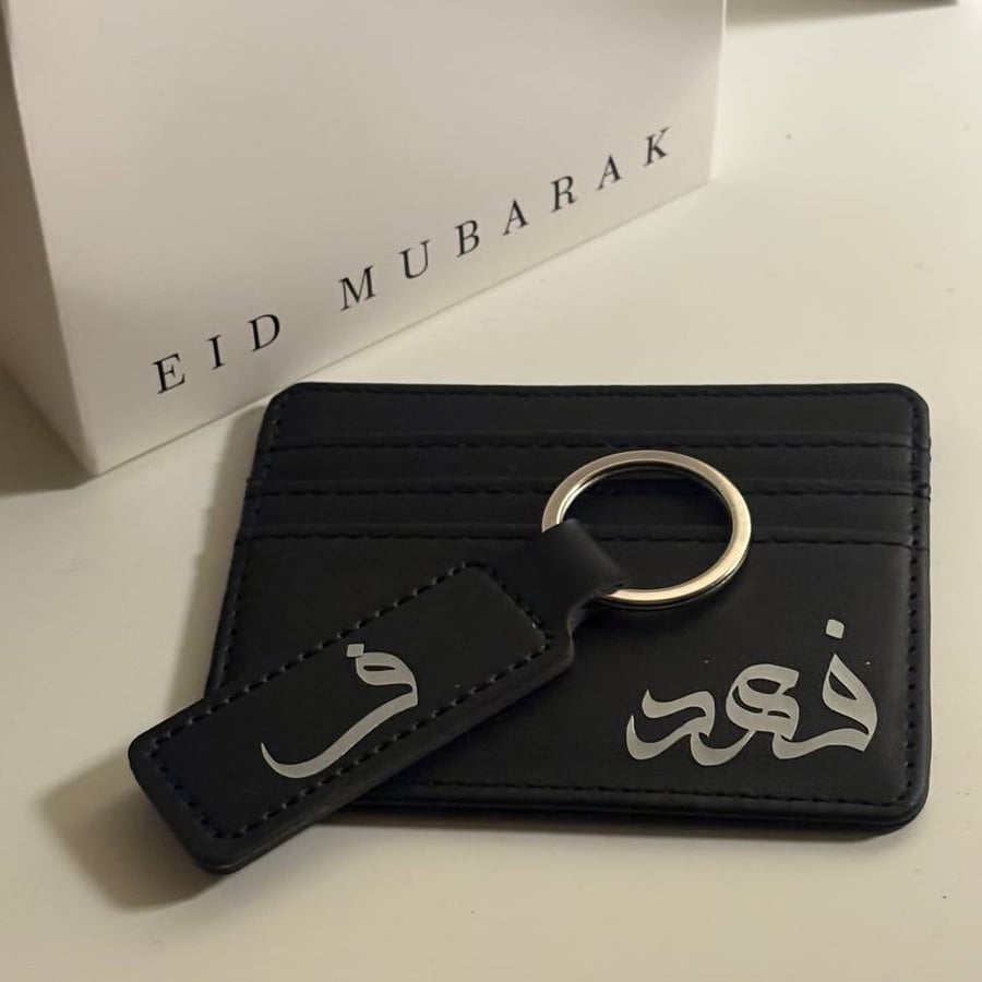 محفظة الاسماء