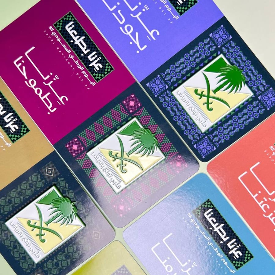 توزيعات | بروش قلبي تولع بالرياض