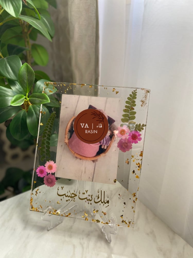 ستاند  مقاس (20*25 سم) تنفيذ لجميع المناسبات