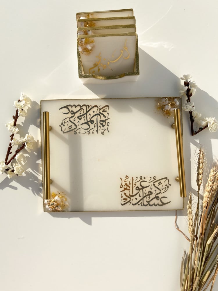 طقم العيد
